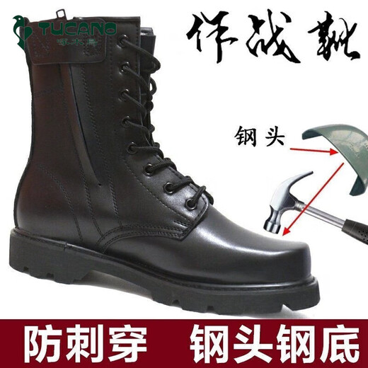 啄木鸟户外真皮作战靴子男秋冬高帮防滑马丁靴男侧拉链鞋女 钢头防爆作战靴 40