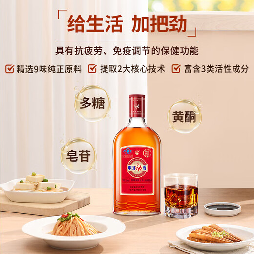 
Jinpai China Jinjiu 35 degrees 680ml*1 single bottle + Jinpai fragrant age 42 degrees 500ml*1 single bottle