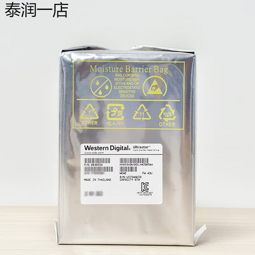 德国品质海康威视 HK724TAH HK726TAH HK728TAH企业级4T/6T/8T存 HK7210AH 10TB(海康威视 三年联 4TB