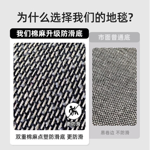 
Carpet living room 2024 sense sofa tea table mat room interior free cleaning floor mat 16780 300*400cm thickened model whole piece customization without return