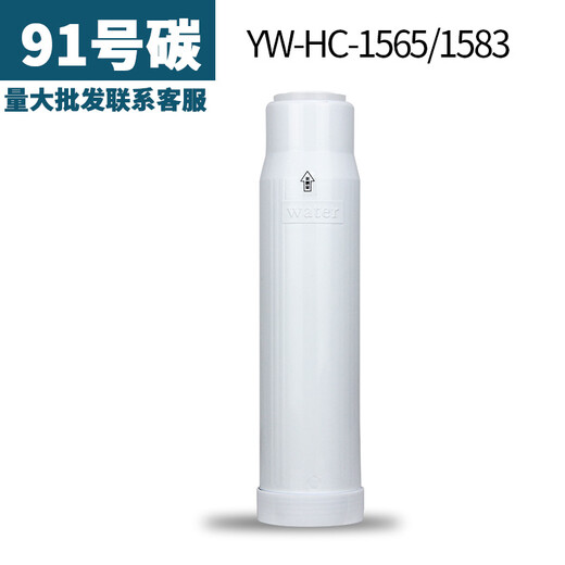 钻芯适用家用净水器滤芯超滤机JYW-HC-1565/1583WU通用三级五级1283W 前三级1565/1583WU 买二送PP2支
