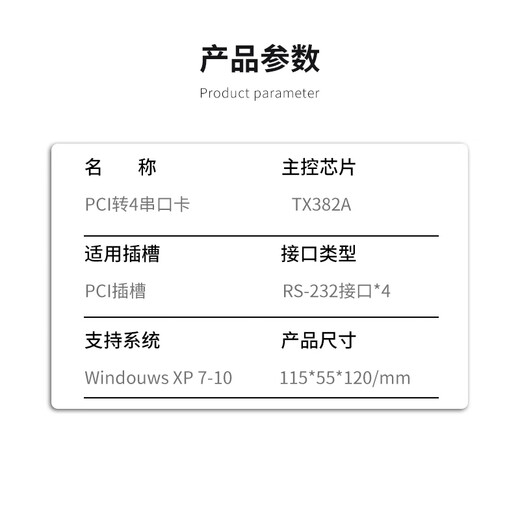 EB-LINK PCI to 4-port serial port card computer COM port expansion card 4-way RS232 industrial computer 9-pin adapter card