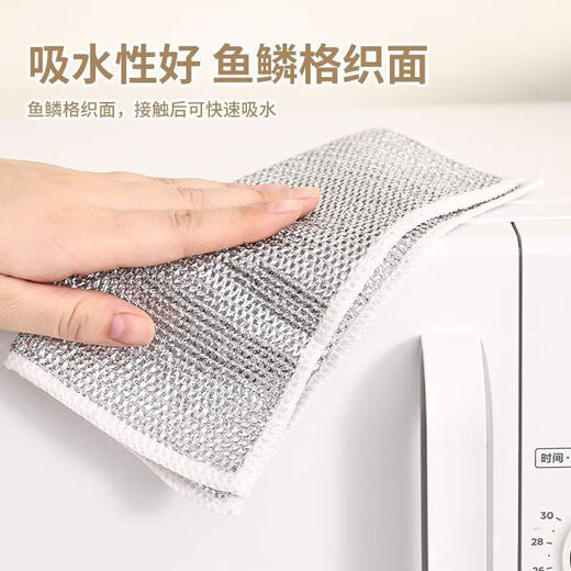Steel wire rag for kitchen household double-sided steel ball dishwashing cloth, non-stick oil, steel mesh cleaning cloth, thickened double-layer silver wire rag, 6 pieces