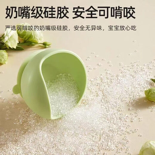 贝肽斯辅食碗婴儿宝宝餐盘硅胶碗勺套装学吃饭训练吸盘碗防摔儿童餐具 贝尔黄 硅胶辅食碗