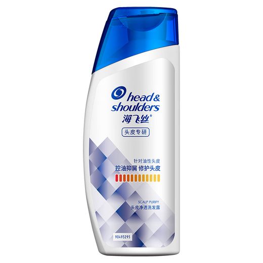 Haifeisi spezialisiert auf Anti-Dandruff-Shampoo [Rückkauf Coupon] Erhalten Sie 80G ölgesteuerte Anti-Dandruff-Shampoo-Versandpaket