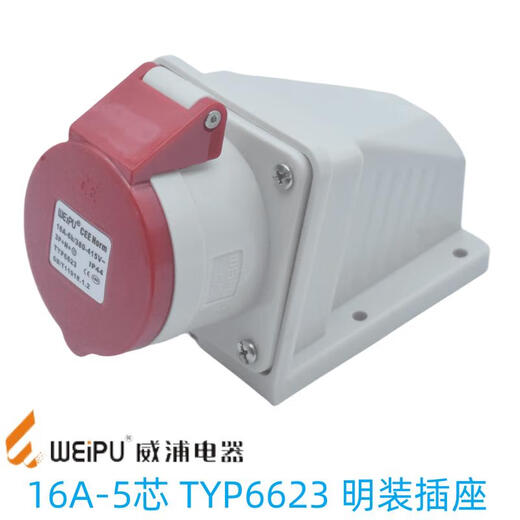 
Sanqihu Industrial Plug Socket TYP235 Light and Shading Mount 16A32A5 Core Waterproof Aviation Connector TYP285 16a5 Core Set typ235+typ6623