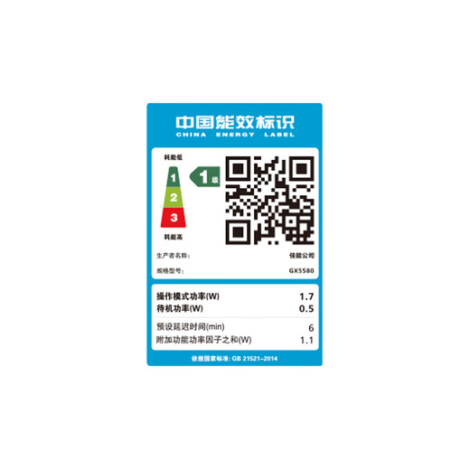 佳能（Canon） GX7180/GX6180/GX2080/gx3080商用连供彩色喷墨复印扫描无线双面打印机一体机家用 GX5080升级版GX5580【单打印】
