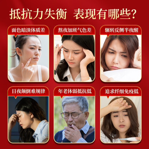 固本堂阿胶人参补血口服液补气血女补气养血贫血提高免疫力睡眠