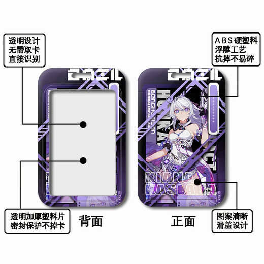 The Monkey Enlightenment Broken Three Card Set Student Campus Card Meal Card Bus Card Access Control Card Sliding Cover Alicia Bronia z12004 Broken Sin Shadow Dance [Card Set + Short Wrist Rope]