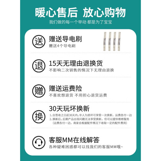 澳颜莱3-8岁闪电麦昆双人汽车轨道车儿童玩具男孩遥控小火车 子互动-双人竞速电动版赛车 标配-【场景道具-导电刷*4-动漫