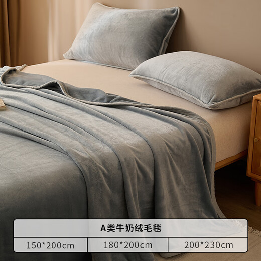 MINISO blanket quilt cover nap blanket lunch break blanket air conditioning blanket air conditioning quilt towel quilt 150x200cm