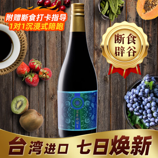 烟火气台湾原装进口百草珍酿综合断食辟谷酵素原液益生菌 百草珍酿（经典款：偏甜） 750ml*1瓶