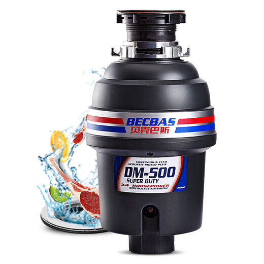 BECBAS original splash guard food waste disposer accessories crusher drain filter ring DM series original