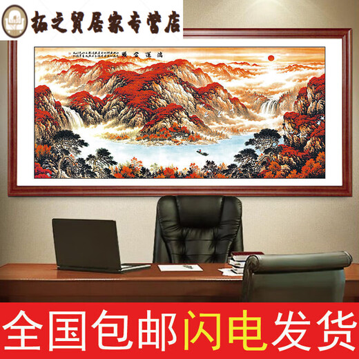 XMSJ Chinese Peinture Paysage Peinture Hongyun Dangtou Salon Decoration Bureau de peinture suspendue Calligraphie et peinture Fond Mur Mural Style 2 Hongyun Dangtou 16868 CM Cadre fini Produit