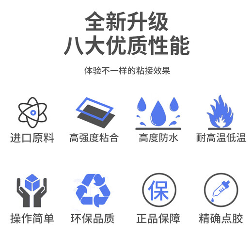 Guanyue Rubber glue transparent quick-drying sticky O-ring gasket yoga mat rubber special rubber foot pad metal sealing ring hose shock absorbing pad strap Dingqing ethylene-propylene sealing strip