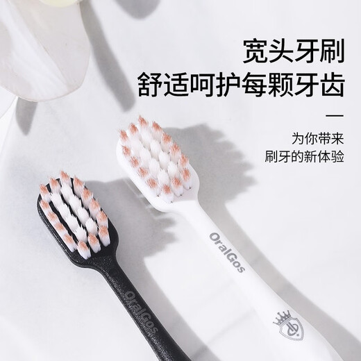 OralGos British adult soft bristle toothbrush for men and women students and couples household soft gum protection filaments to clean the mouth [1 box] Soft bristle toothbrush 2