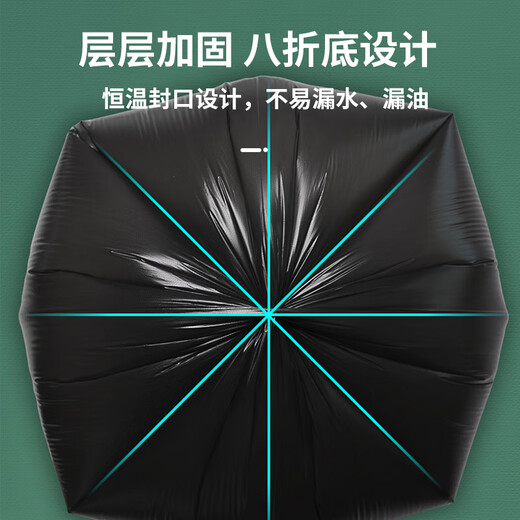 Cleapon Property Garbage Bag Thickened Flat Mouth Disposable Plastic Bag Commercial Property Office Home Thickened Extra Large Black 80*100 2.6 Silk 50 Pack CL4002