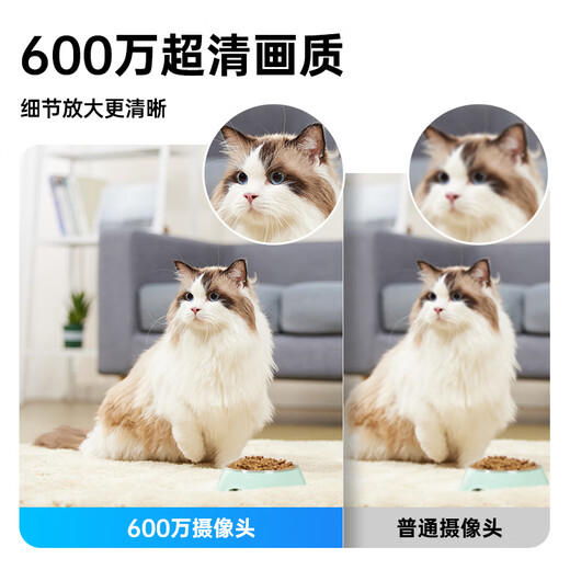 LECHENG TA3 -Serie Überwachungskamera Home Nutze Babypflegegerät Indoor Wireless Mobile Phone Remote Monitor WiFi Network Intercom 360 Panorama High -End - 6 Millionen Pixel (begrenzte Zeit inländische Subventionen) offizielle Standardkonfiguration