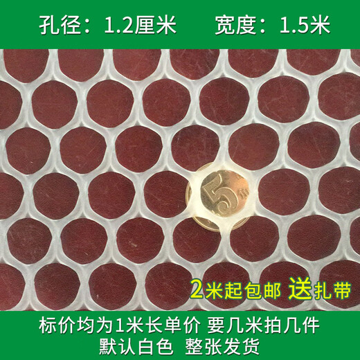 Aishangpin Dog Cage Anti-Escape Net Pet Isolation Fence to Prevent Cats from Jumping out of the Window and Balcony Closure Artifact to Stop Cats 1.2cm Hole 1.5m Width 1m Unit Price