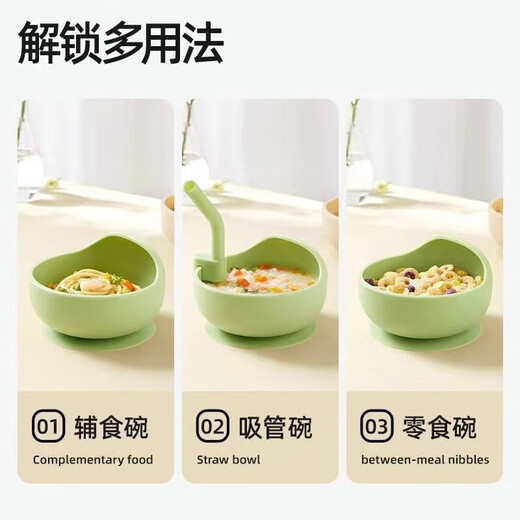 贝肽斯辅食碗婴儿宝宝餐盘硅胶碗勺套装学吃饭训练吸盘碗防摔儿童餐具 贝尔黄 硅胶辅食碗