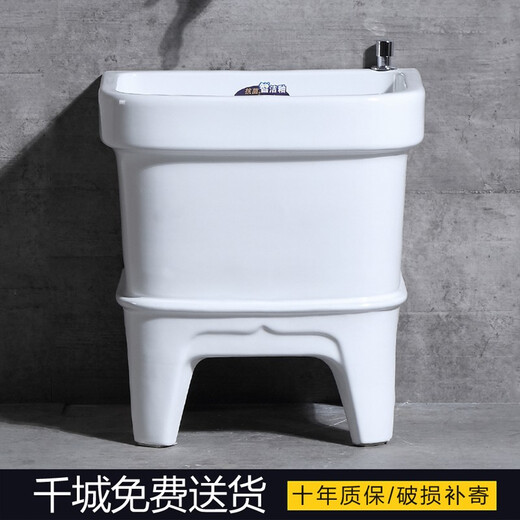 GuanMu mop pool household balcony bathroom floor basin mop pool rectangular mop pool floor-standing small trough pool Zhijie glaze 40cm manual drain
