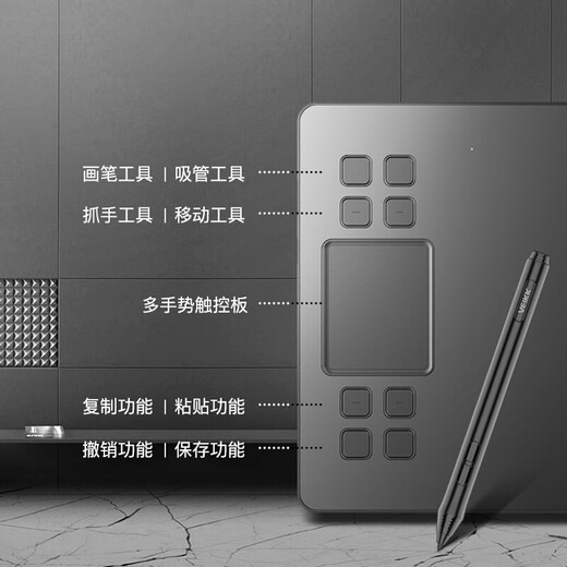 绘客 (VEIKK)T50 数位板 手绘板智能手绘板触控按键双操作 10英寸手机绘图板 厂商直发 星耀黑