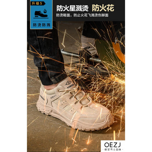OEZJ男鞋劳保鞋男防砸防刺穿轻便透气防臭耐磨绝缘6kv电工鞋安全鞋 绝缘6kv透气款 39 (245mm)
