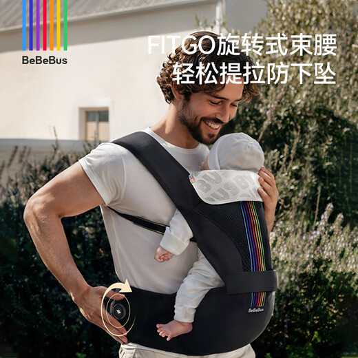
bebebus waist stool newly upgraded baby strap front hug baby hug artifact baby strap lightweight home breathable lightweight two-in-one (new style) champagne gold + 1 saliva towel