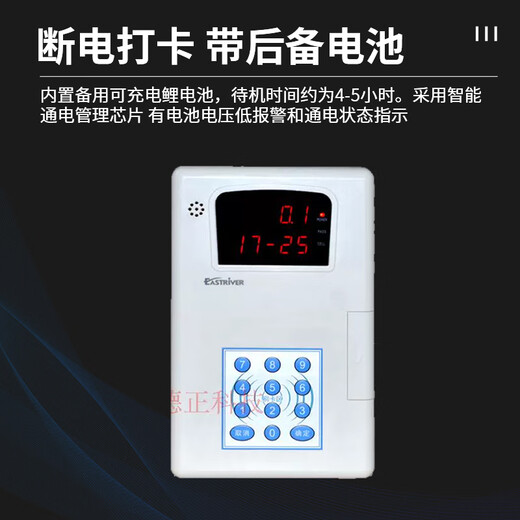 Yishili ER-698C Máquina de consumo (485 Comunicación) ER-698CTY Network Consumer Machine Canteen Machine de venta de comidas ER-698CTY Versión de voz