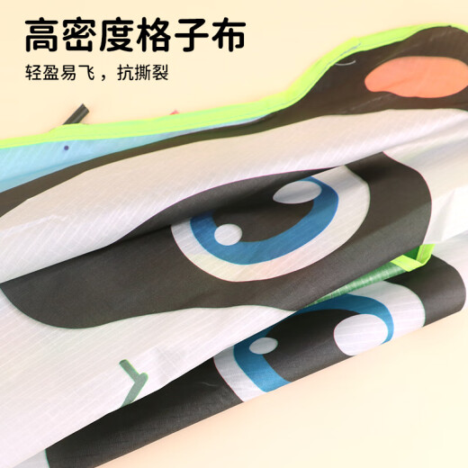 TaTanice Panda Kite Children's Breeze Easy to Fly Weifang Kite Wheel Adult Outdoor Toy Girl Birthday Gift
