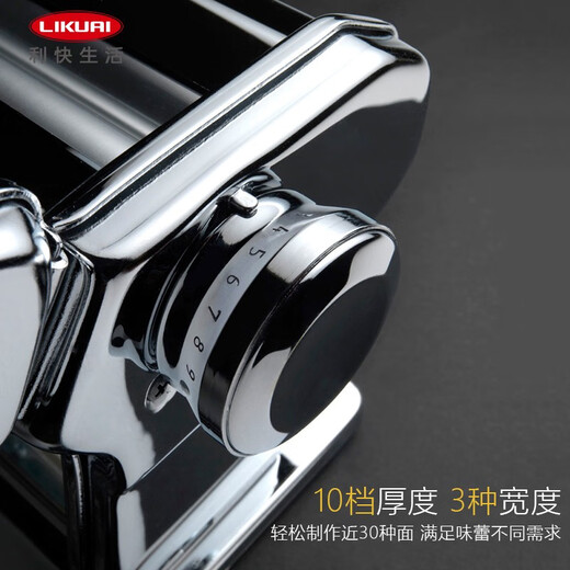 Marcato Noodle Machine Marcato Noodle Press Machine Italien importiert häusliche handgesiedelte kleine Rollmaschine Handheld Noodle Press Artefakt [hübsch] geteiltes Kaiser Rot
