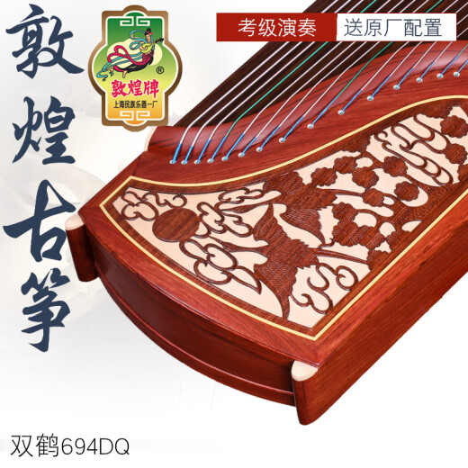 Marca Dunhuang Dunhuang Guzheng 694dq Doble grúa chaoyang teshi guyi sumu dunhuang ejercicio de clasificación de la marca enseñanza Guzheng Instrumento 694dq Doble grúa