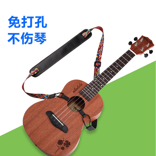 
Han Qinxia's hole-free strap Guitar strap Ukulele strap Crossbody tailless nails Children's adult straps Shoulder straps Not marked as not punched is an oblique strap that requires tail nails