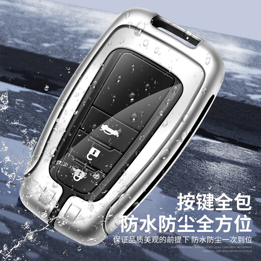 LONGSNOL suitable for Toyota Camry key cover RAV4 Rongfang car key case Highlander Corolla Ralink protective case A type gun gray complete set
