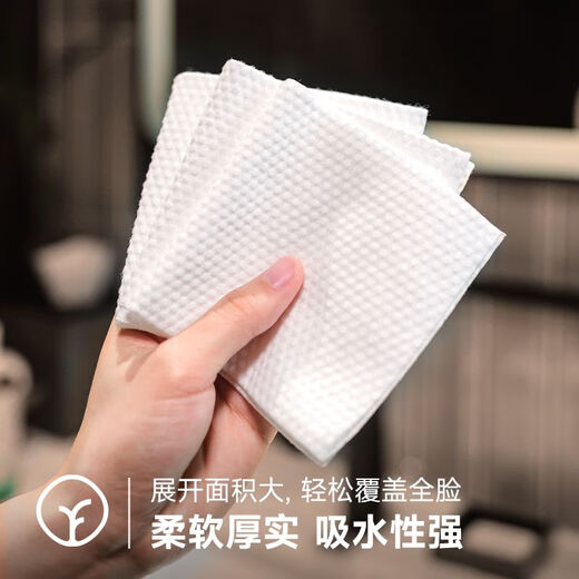 A good thing from afar, thickened face towel that won’t shed lint and can also be used by sensitive skin. Pearl pattern/thickened EF pattern two types. Pearl pattern 60 pumps/pack*4 packs