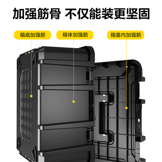 Deli 22-inch wide body and heightened tool box plastic storage box multi-functional repair household hardware storage box
