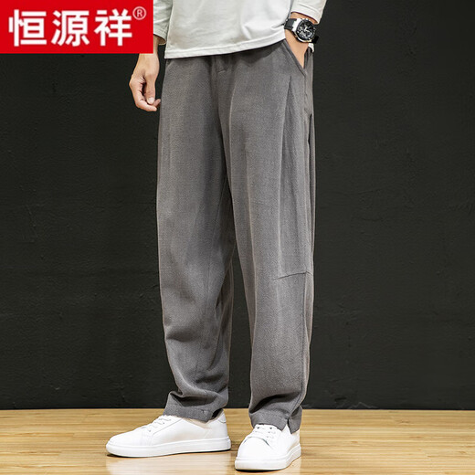 恒源祥夏季中国风亚麻男裤子宽松直筒哈伦裤男士棉麻休闲裤男装大码长裤 K2201麻本色 XL【参考体重140-150斤】