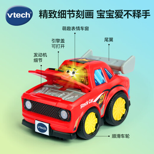 Vtech Kinderspielzeug-Schienenauto mit Geschwindigkeitsmodifikation, Rennmusik, Sound und Licht, Auto für Jungen und Mädchen, Geburtstagsgeschenk
