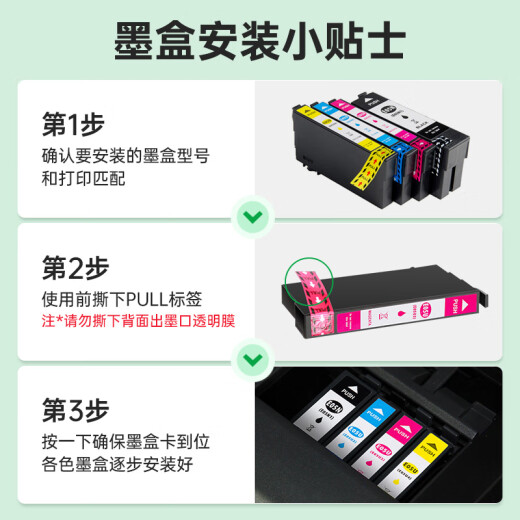 绿格适用爱普生EPSON WF-4838 7848 7841 7318打印机墨水墨盒 05N黑色+05N彩色套装（适用WF7841机型）