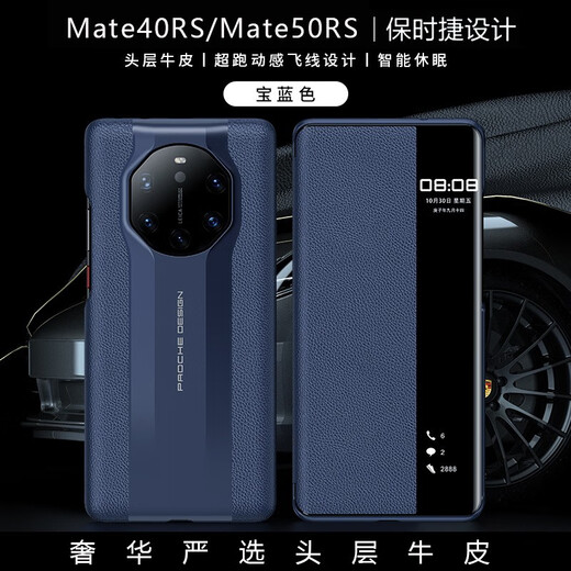 U&G Huawei Mate40RS Porsche Design Napa first-layer cowhide smart window flip phone case 50rs genuine leather all-inclusive anti-fall luxury protective cover new business black Italian Napa cowhide Mate50RS Porsche Design
