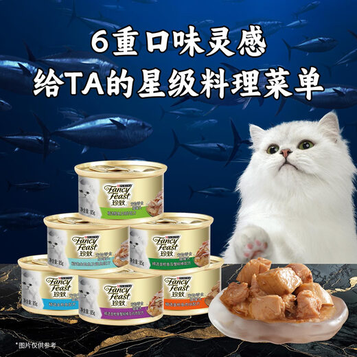 Zhenzhicao canned sashimi can 85g*24 cans of gold cans of cat snacks cat wet grains imported from Thailand bonito meat and shrimp flavor