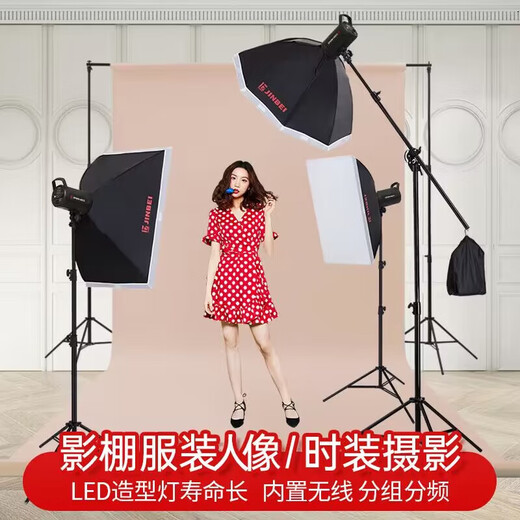 Jinbei (JINBEI) SPARK-400D flash 400W photography light studio set portrait clothing ID photo portrait photography fill light jewelry still life e-commerce shooting lighting equipment