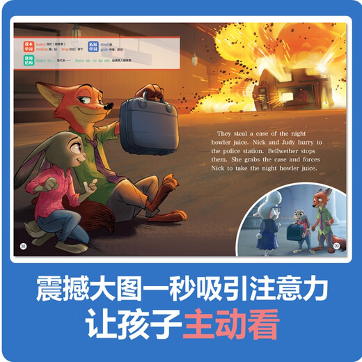 Disney-Klassiker animierte englische Filmgeschichte Zootopia