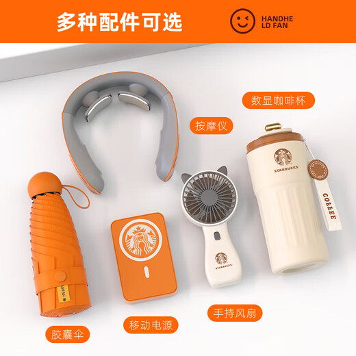 
Zhongqian souvenirs business gift custom logo company event employee commemorative prize meeting gift for customers Orange-coffee cup + magnetic power bank + capsule umbrella