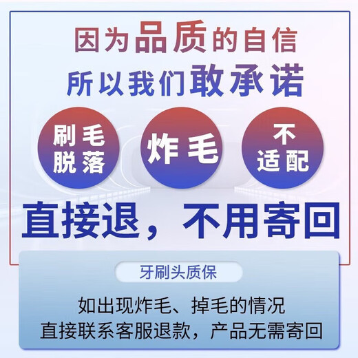 Dong Nailun suitable for usmile smile plus electric toothbrush head, cares for children's tender gums, cushioning full-effect cleaning style 8-pack, suitable for usmile children's toothbrushes