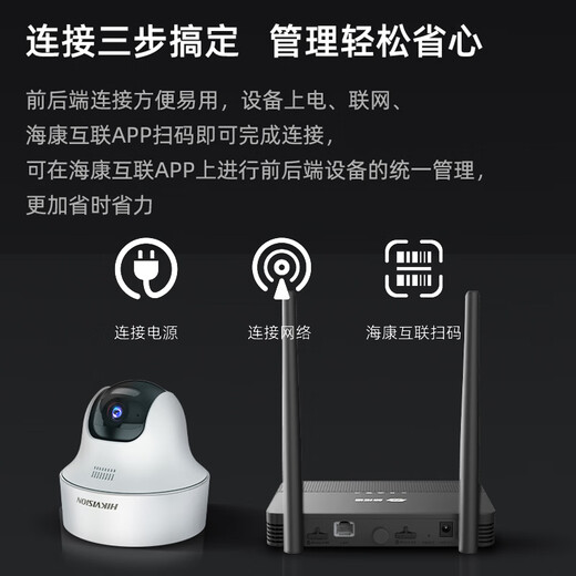 海康威视摄像头wifi家用室内半球无线监控器400万高清全彩360度云台可对讲手机远程 1台【400万+自动巡航】百亿同款京仓发K44H 官方标配（无线录像机版本+内存卡）