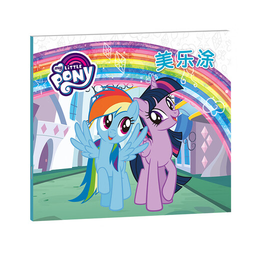 First-class children's coloring painting book boy and girl cartoon drawing book little pony lily drawing graffiti suit coloring book
