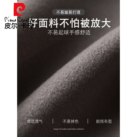 Pierre Cardin wool double-sided woolen coat men's lapel jacket high-end coat short winter thickened woolen top trendy black XL 180