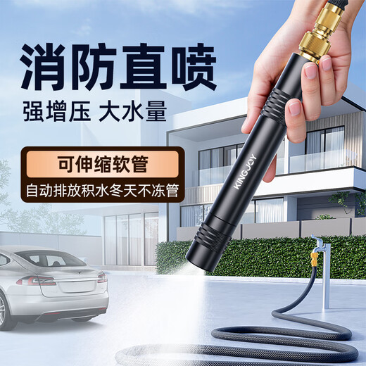 KINGPULSE car wash high-pressure water spray gun household water pipe telescopic hose flushing ground watering flower artifact courtyard cleaning