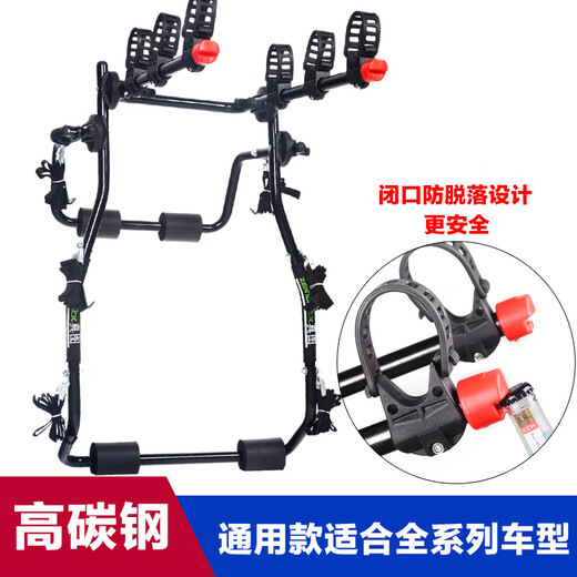 唐音专用车载后挂式后拖 SUV轿车汽车自行车架子后挂架后托备箱悬挂架 双折叠高碳钢防脱落通用挂1辆 免打孔